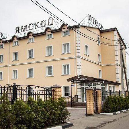 Yamskoy Hotel Domodedovo Eksteriør billede
